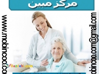 پرستار سالمند در منزل 