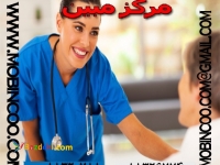 پرستار بیمار در منزل