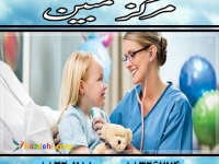 پرستار کودک در منزل (Baby siter)