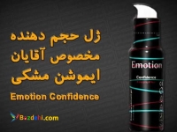 فروش ژل حجم دهنده مشکی