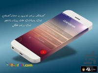 برنامه اندروید ورود به سیستم گلستان(گلستانک) 