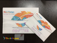 پاکت دکمه دار 