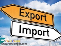 خدمات بازرگانی 