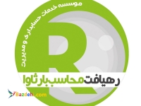 استخدام برنامه نویس سی شارپ