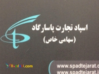 خدمات مالی و مالیاتی 