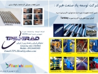 شرکت هیراد سازنده کارخانجات ذوب و نورد به صورت صفر تا صد و ..