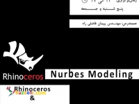 مرکز آموزش معماری 