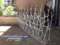 حفاظ ديواري