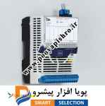 Digital Output Module 4-Channel   STAHL