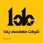 استخدام شرکت مهندسی یلدا