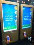 کیوسک لمسی سفارش غذا برای رستوران ها و کافی شاپ ها 