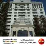 اجرای رنگ نمای ساختمان و مینرال و کنیتکس 