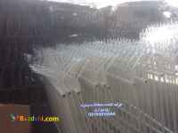 حفاظ سرنيزه