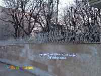 توليد كننده:حفاظ شاخ گوزني