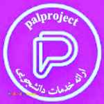 انجام پروژه اباکوس