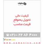 طراحی ، چاپ و بسته بندی  به صورت حرفه ای