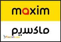سرویس درخواست اینترنتی تاکسی ماکسیم