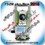 توتال استیشن سندینگ Sanding 752Rplus new 2017