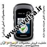 فروش ويژه انواع جی پی اس های دستی کمپانی گارمین(اصلی) اروپایی با 