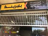 توزيع و پخش بلبيرينگ هاي شركت مينرال سيركلز بيرينگ  