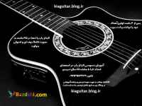 آموزش خصوصی گیتار پاپ در اصفهان