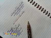 آموزش خوشنویسی  با خودکار به صورت حضوری و غیر حضوری