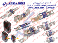 نمایندگی فروش فیوز Lawson   (فیوز لاوسن) انگستان