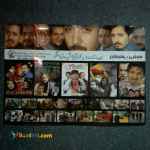 انتخاب بازیگر ، تست بازیگری ،آموزش بازیگری ، بیطرف فیلم ،آموزشگاه