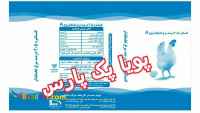 تولید پاکت های چند لایه و کامپوزیت جهت بسته بندی خوراک دام و طیور