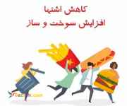 دمنوش نیوشا