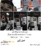 چرخ سر دوز کیسه و پاکت