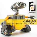 عرضه موتورهای DC، موتورگیربکس، استپرموتور، پمپ، شیربرقی، سلنویید،