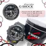 ساعت مچی مردانه G_SHOCK