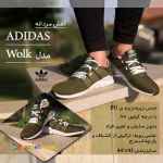 کفش مردانهADIDAS مدلwolk قیمت ۴۹۰۰۰ تومان پرداخت درب منزل 
