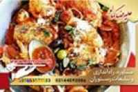 راه اندازی رستوران ایتالیایی و مشاوره 