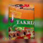 پنیر پیتزا تکریز