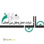 حمل و نقل بین المللی شاران