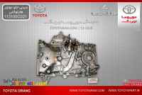 تهیه وتامین سینی جلو موتور و دیگر قطعات اصلی خودروهای تویوتا/لکسوس/هیوندا/بنز/کیا/بی ام و