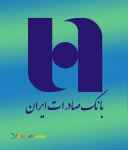 فروش انواع میلگرد بصورت اعتباری 6 ماهه