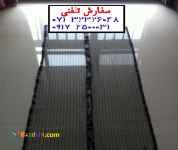 فروش مجیک مش شیراز 