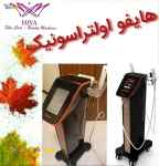 دستگاه جوانسازی و زیبایی و رنت هایفو اولتراسونیک