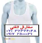 فروشگاه سیتی راز