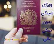 موسسه مهاجرتی دادآور مهر