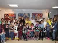 نقاشی کودک در تهران مونا گلابی