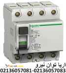 محافظ جان اشنايدر