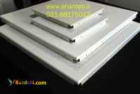 تولید سقف ودیوار کاذب آلومینیومی کناف