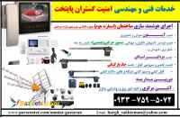 نصب جک پارکینگ