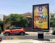 اسکرولینگ نسل جدید تابلو های فروشگاهی