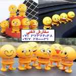 فروش ایموجی فنر دار شیراز 09172500031