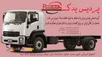 لوازم بدنه ایسوزو و باک انواع کامیون طرح ترک